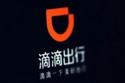 [6分钟科普下]阿勒泰地质_哔哩哔哩-2